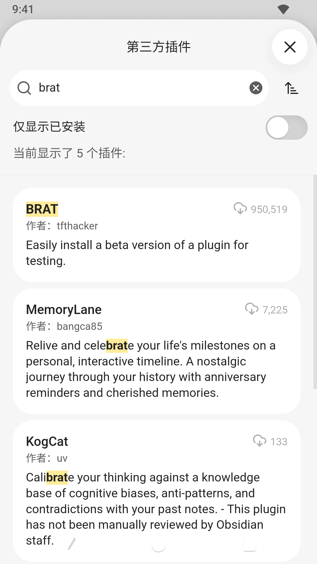 在插件市场搜索 brat,第一个结果就是 BRAT