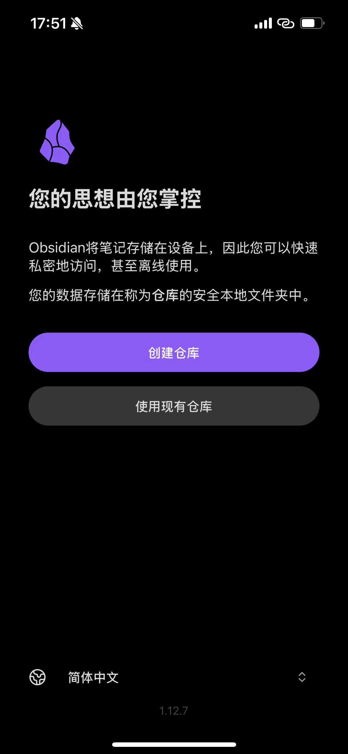 界面已切换为简体中文