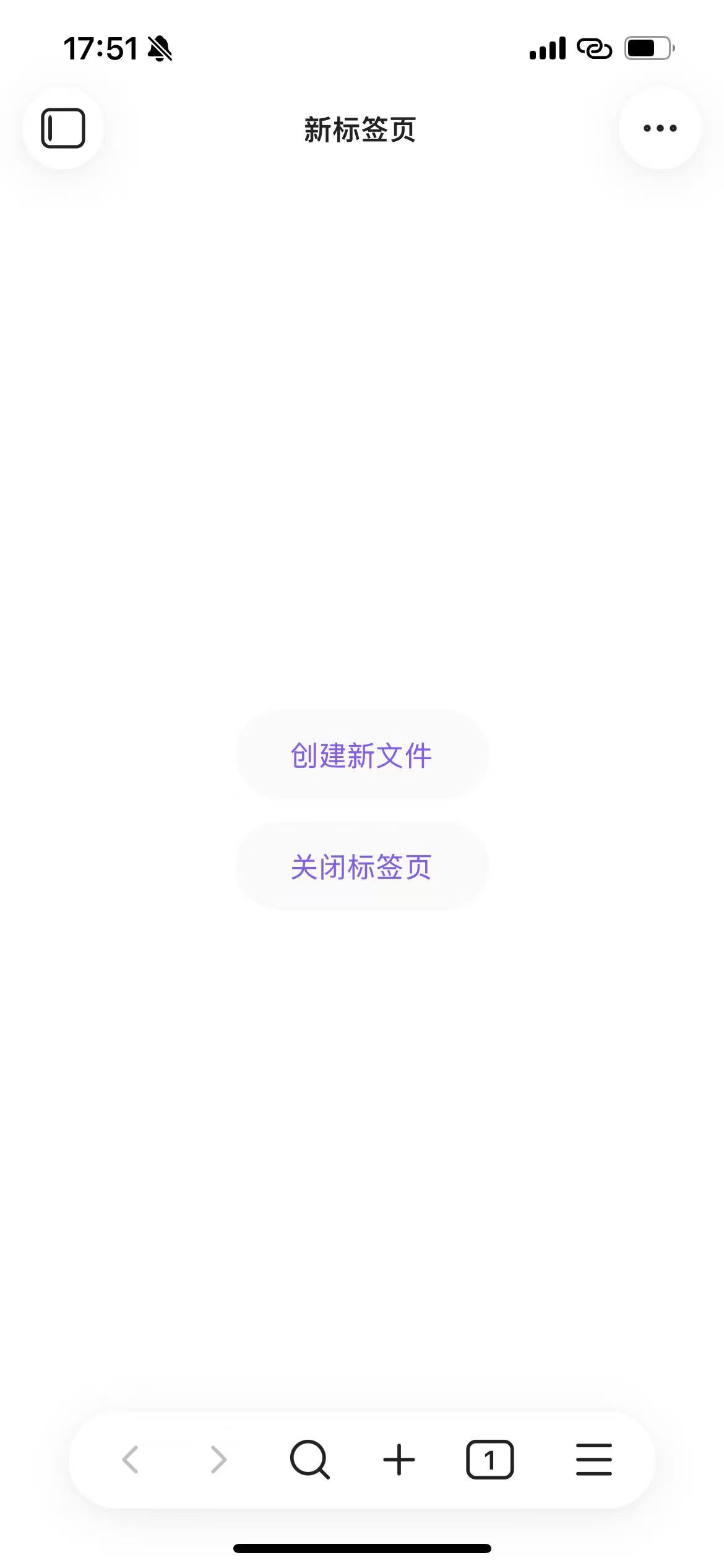 新建好的空笔记库