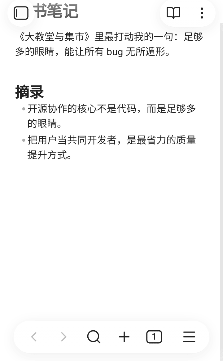 右侧边栏收起时，界面上没有同步球